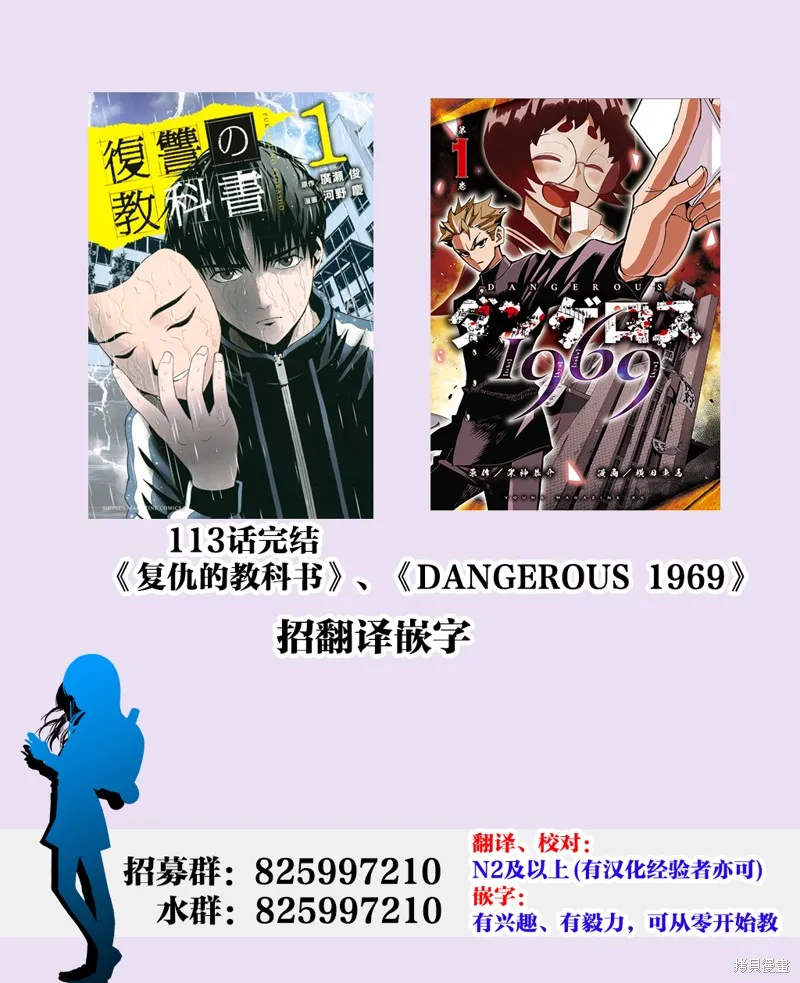 第34话 第29页