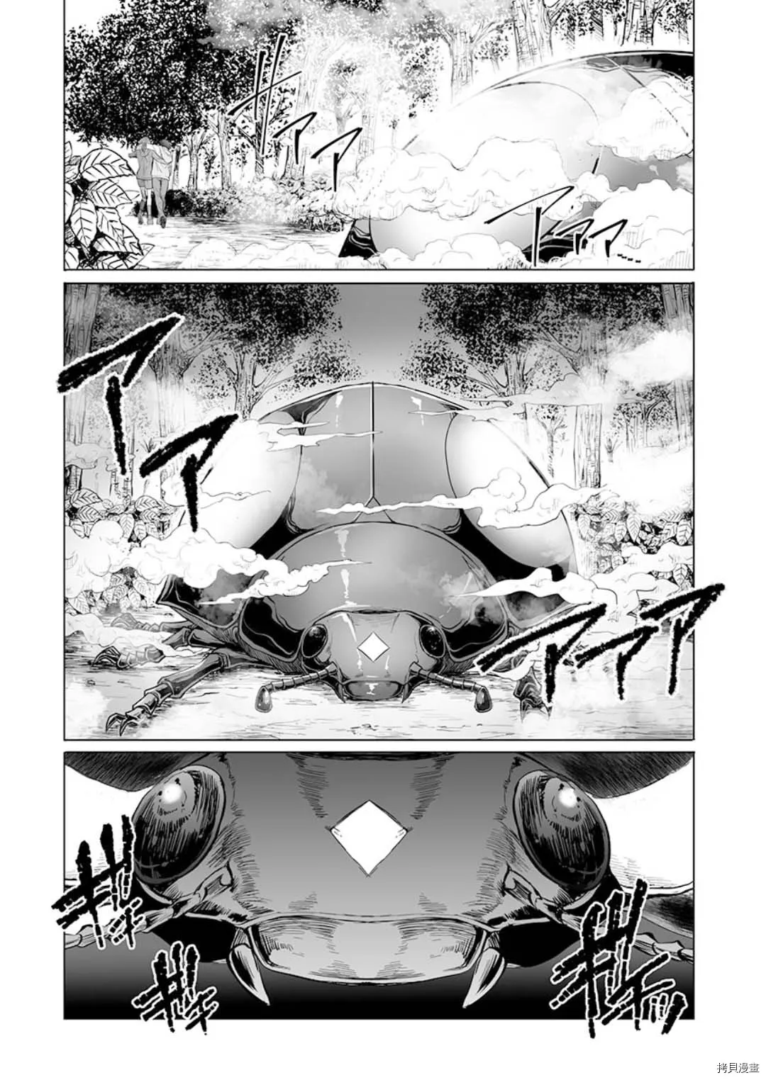 第23话 第27页