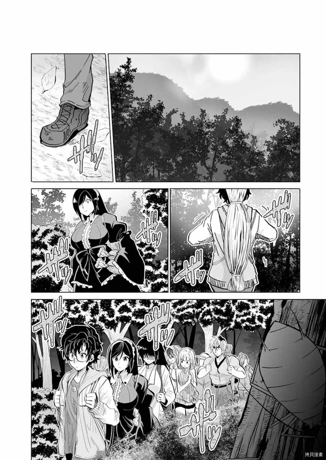 第20话 第24页