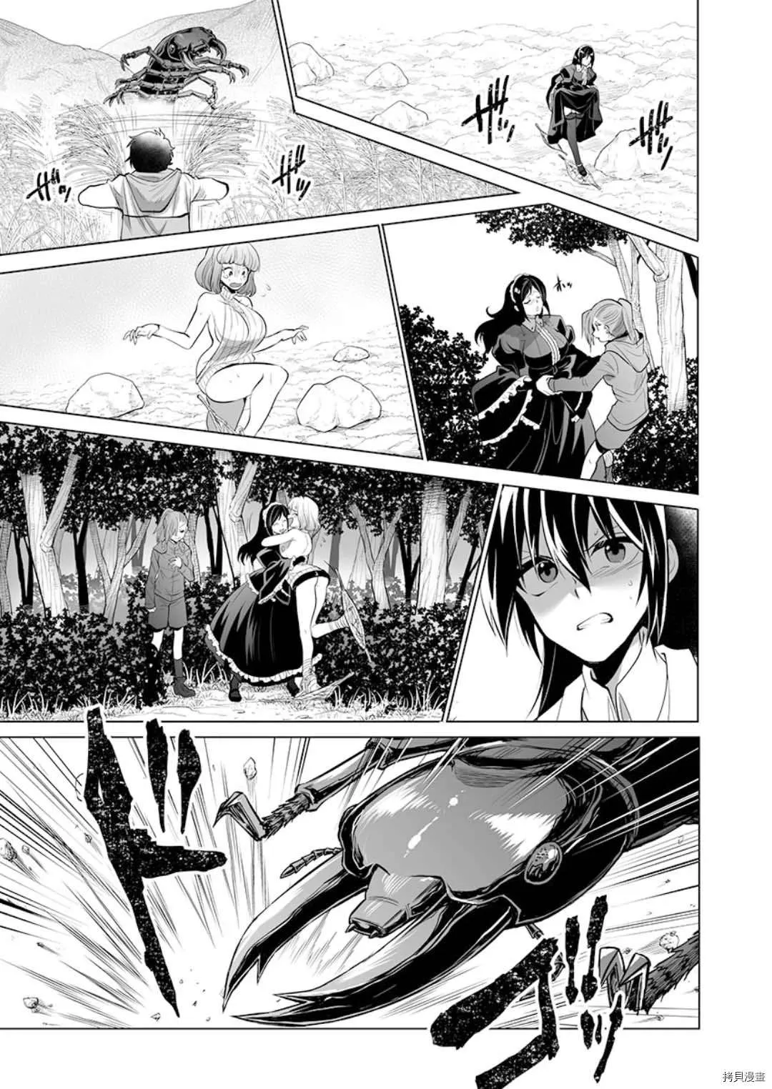 第19话 第19页