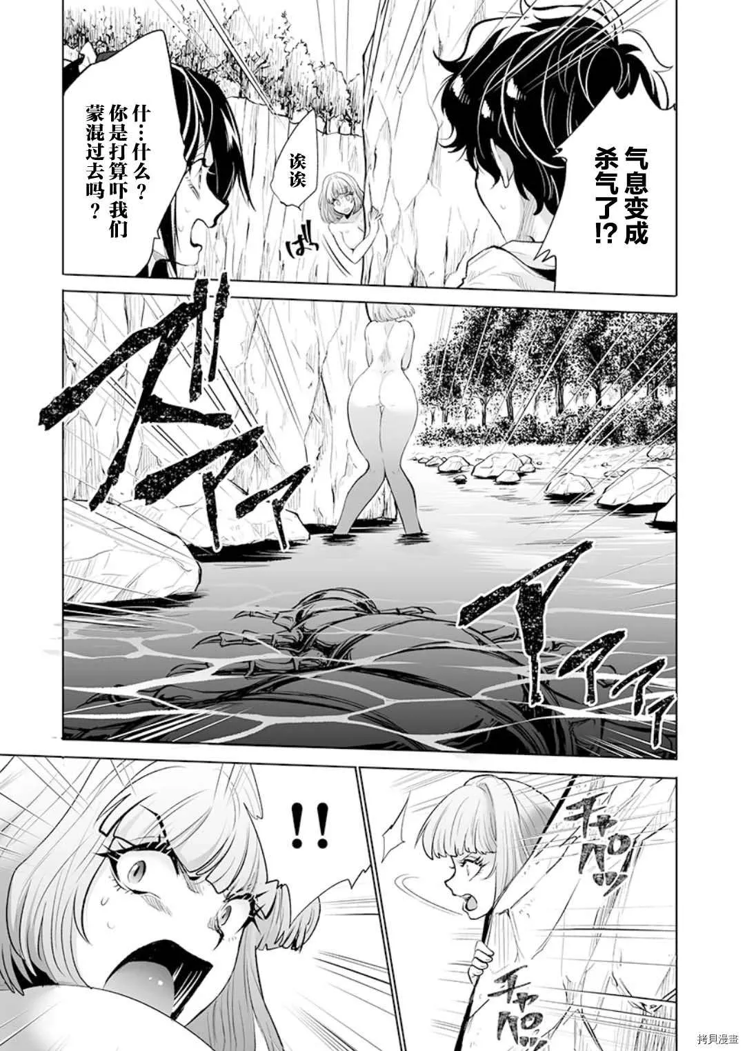 第18话 第17页