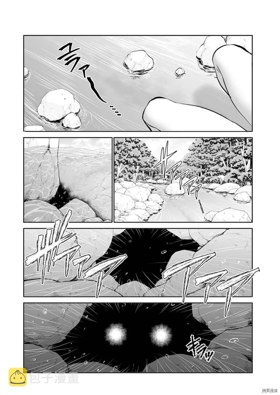 第17话 第25页
