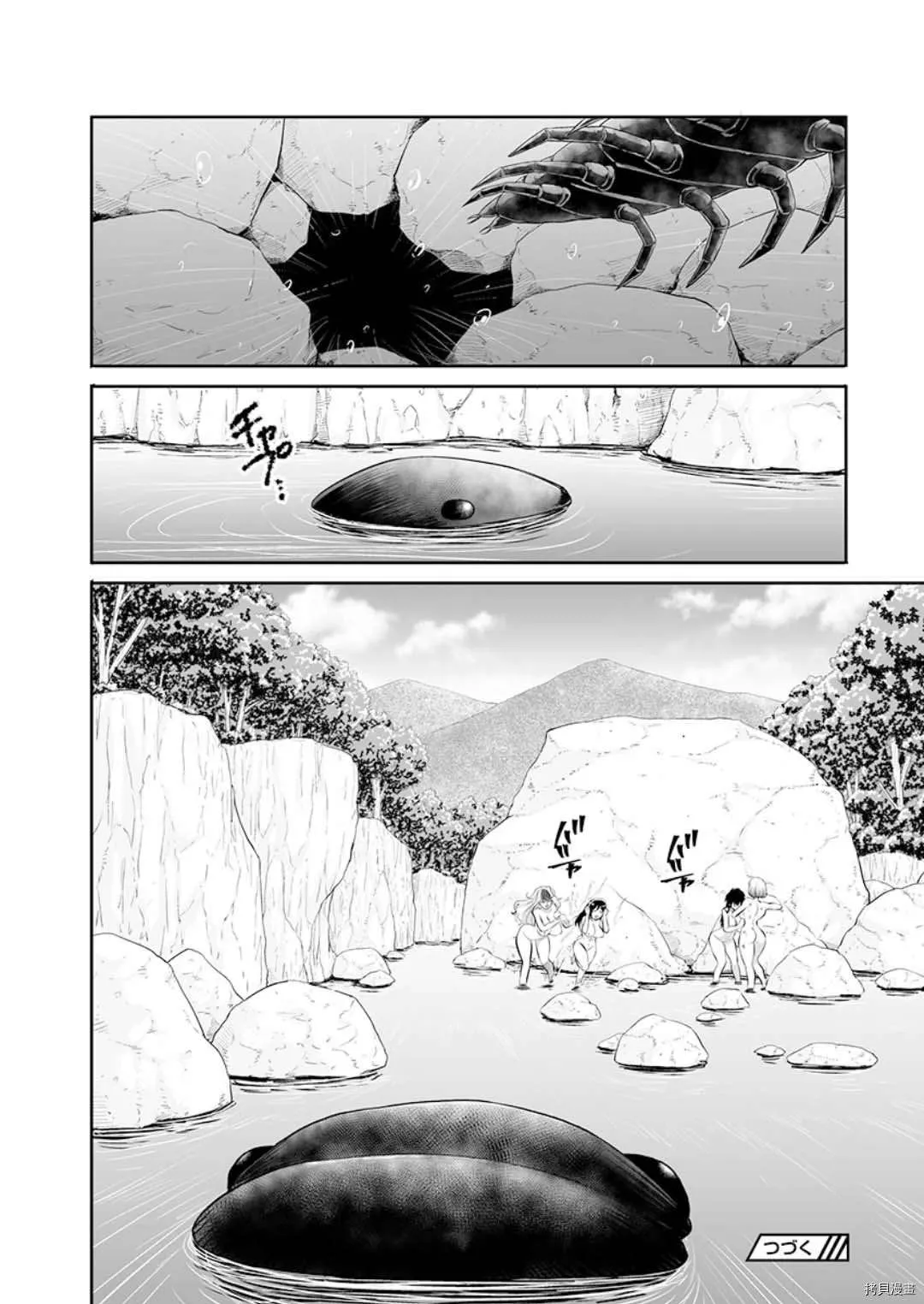 第17话 第26页