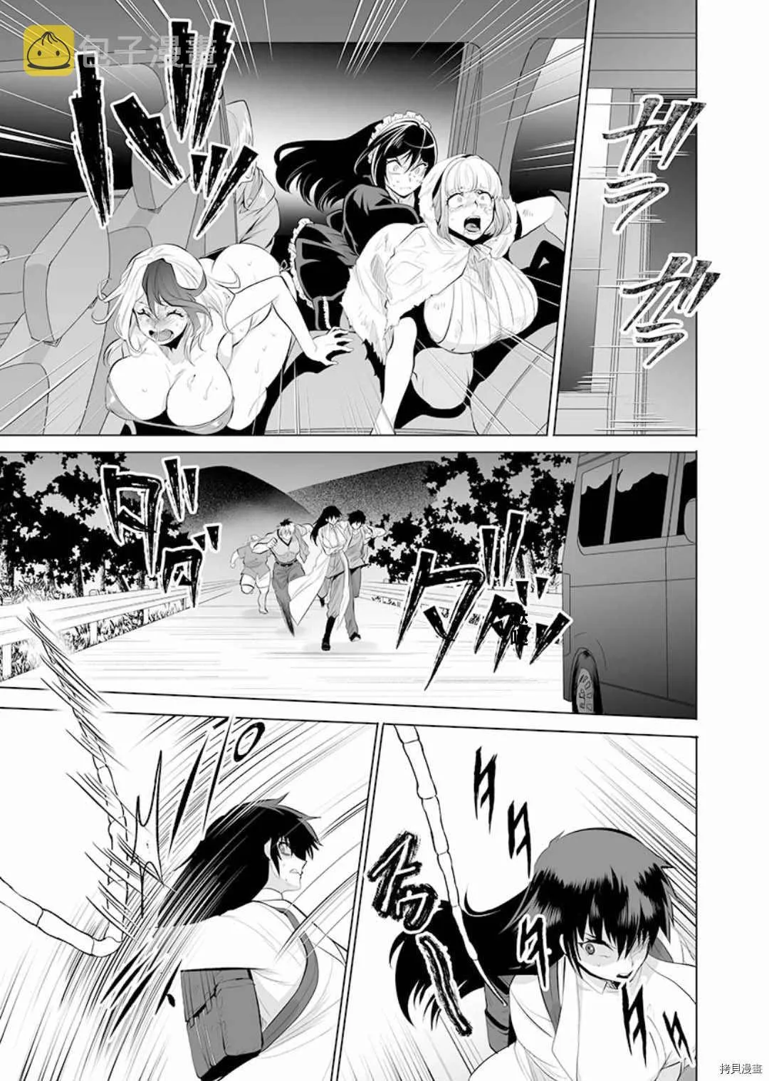 第14话 第19页
