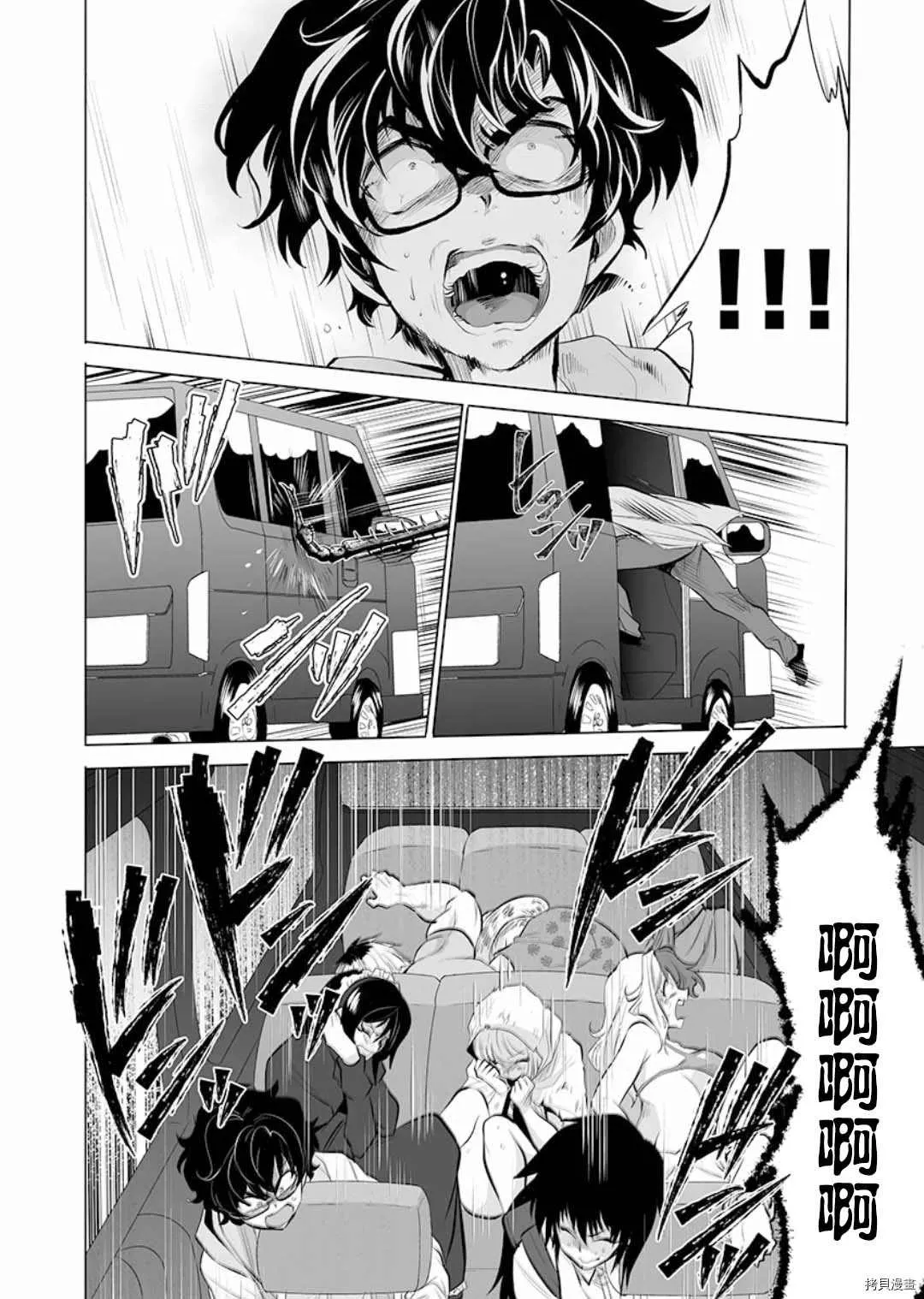 第14话 第22页