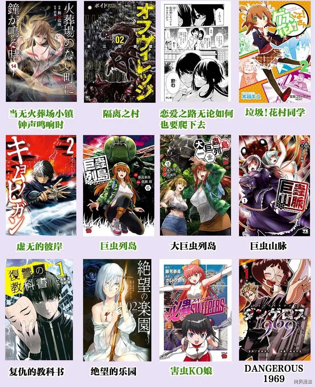 第14话 第31页