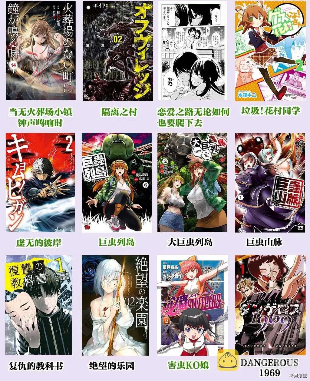 第13话 第30页