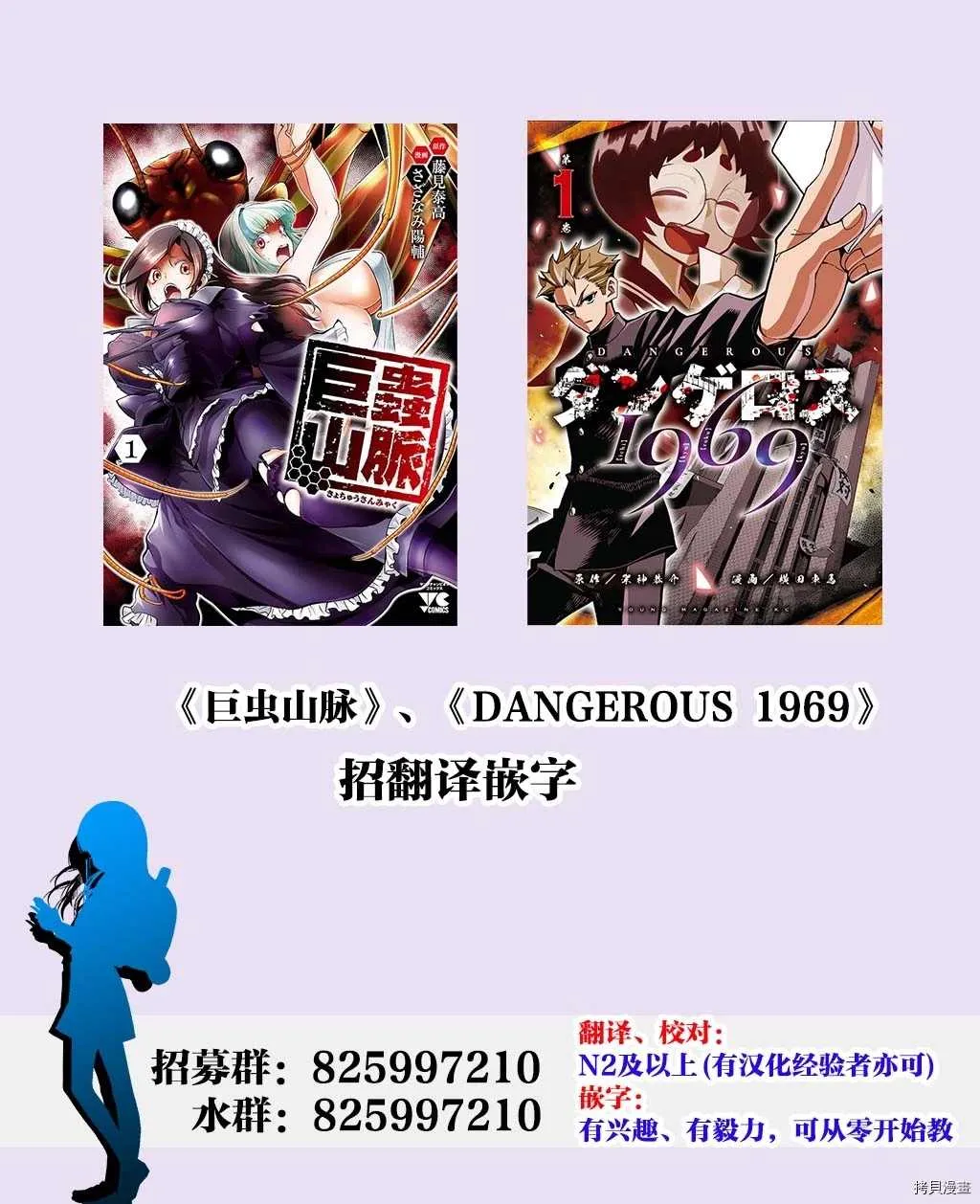 第12话 第29页