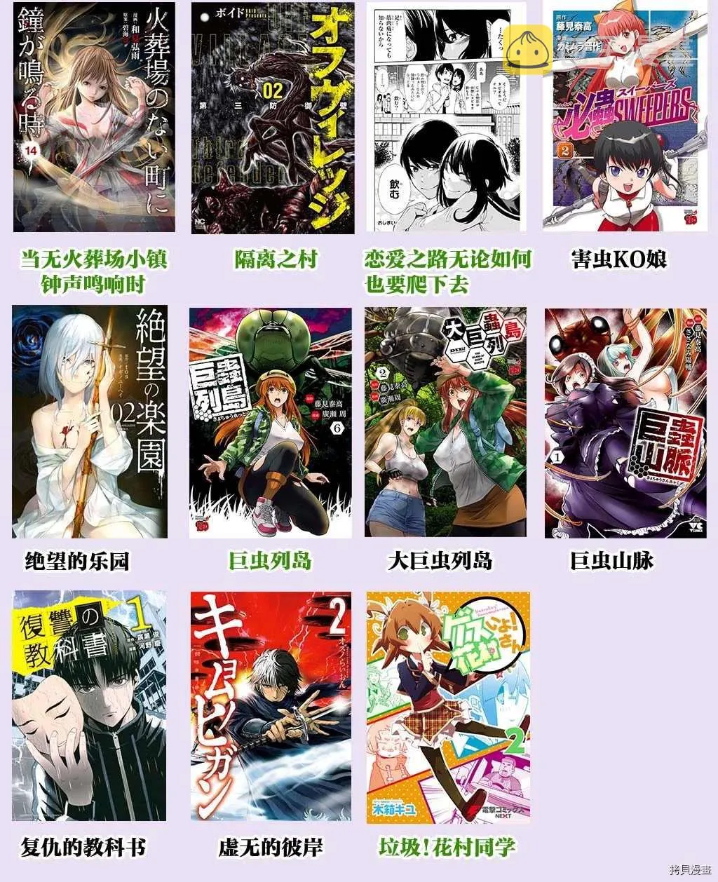 第7话 第31页
