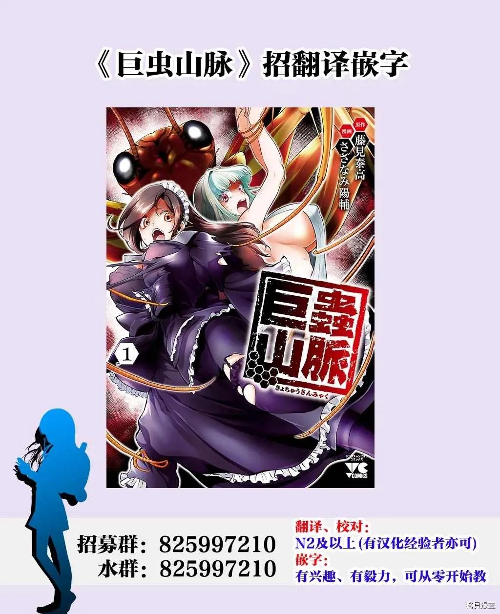 第6话 第30页