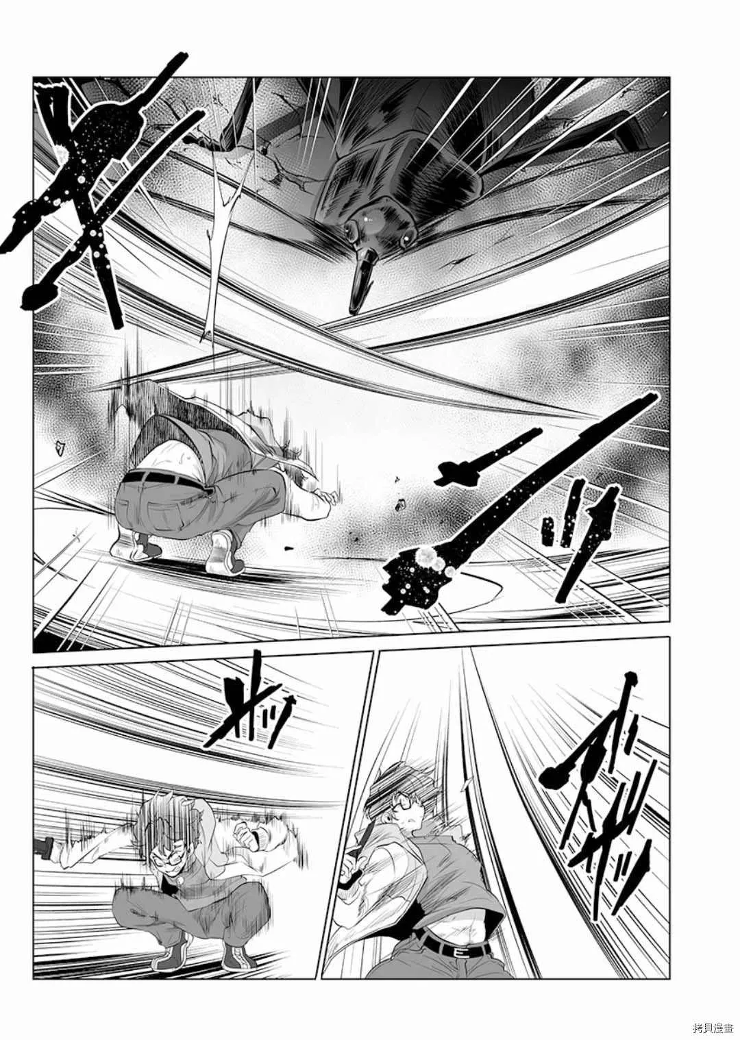 第5话 第17页