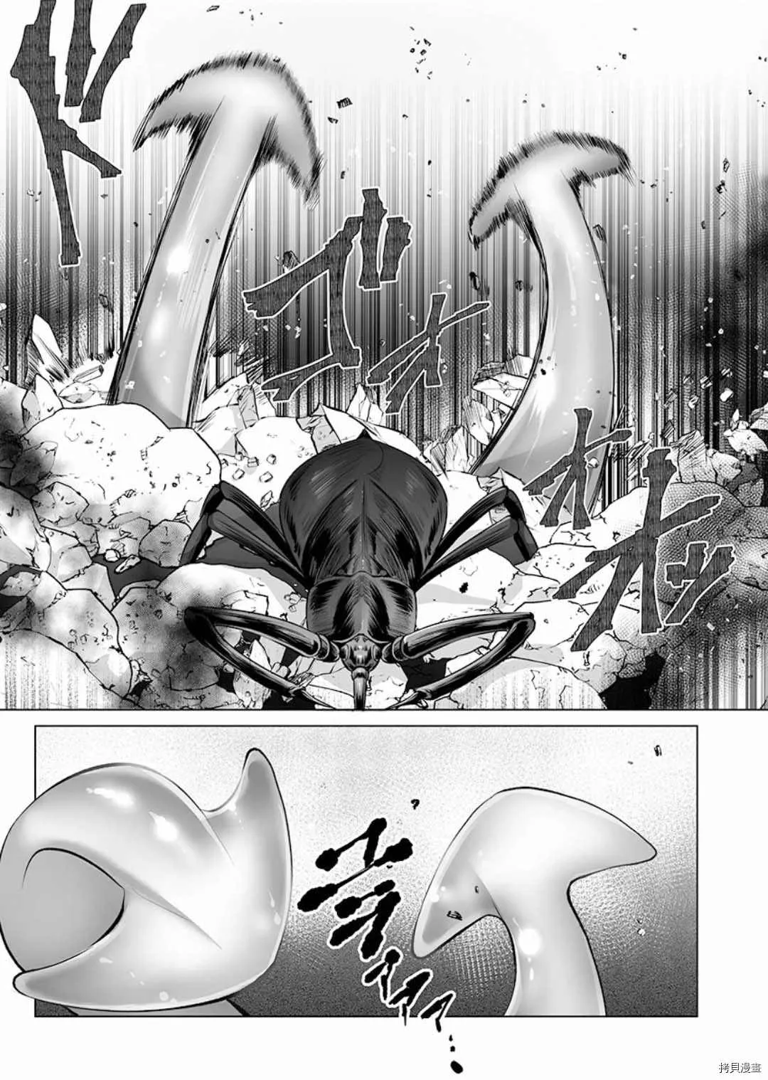 第5话 第19页
