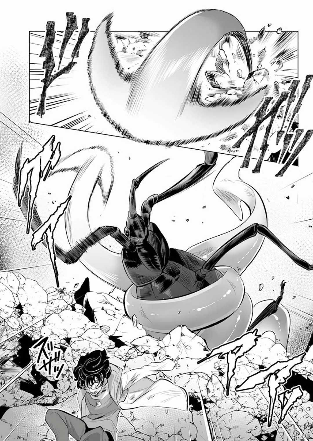 第5话 第24页
