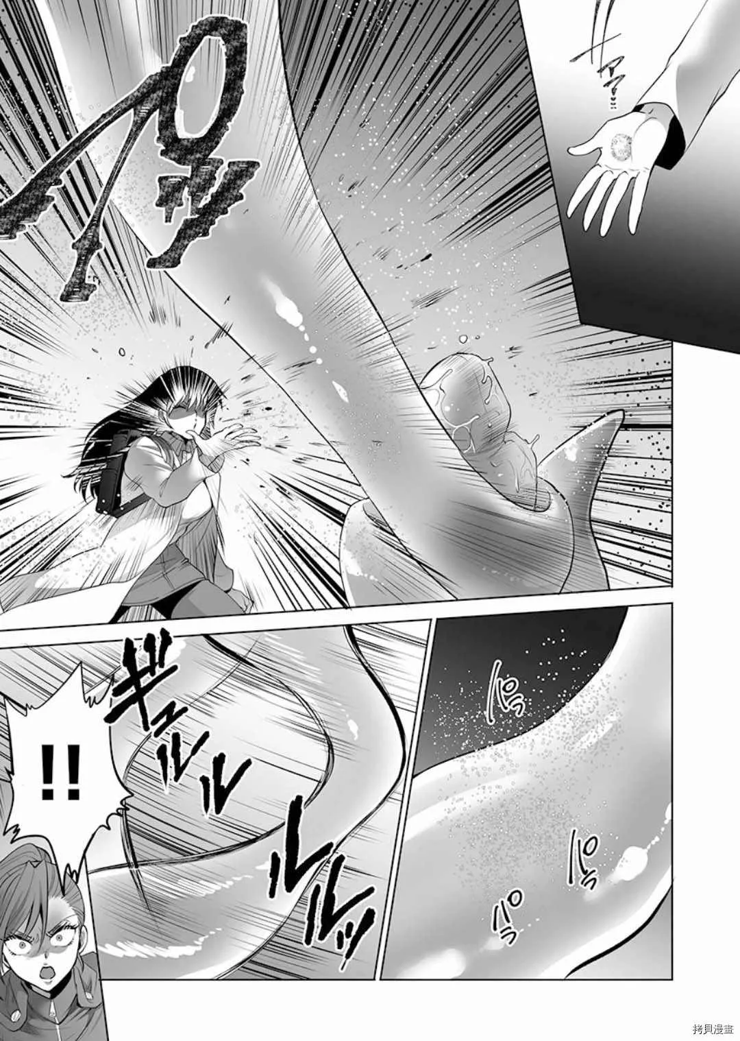 第4话 第5页