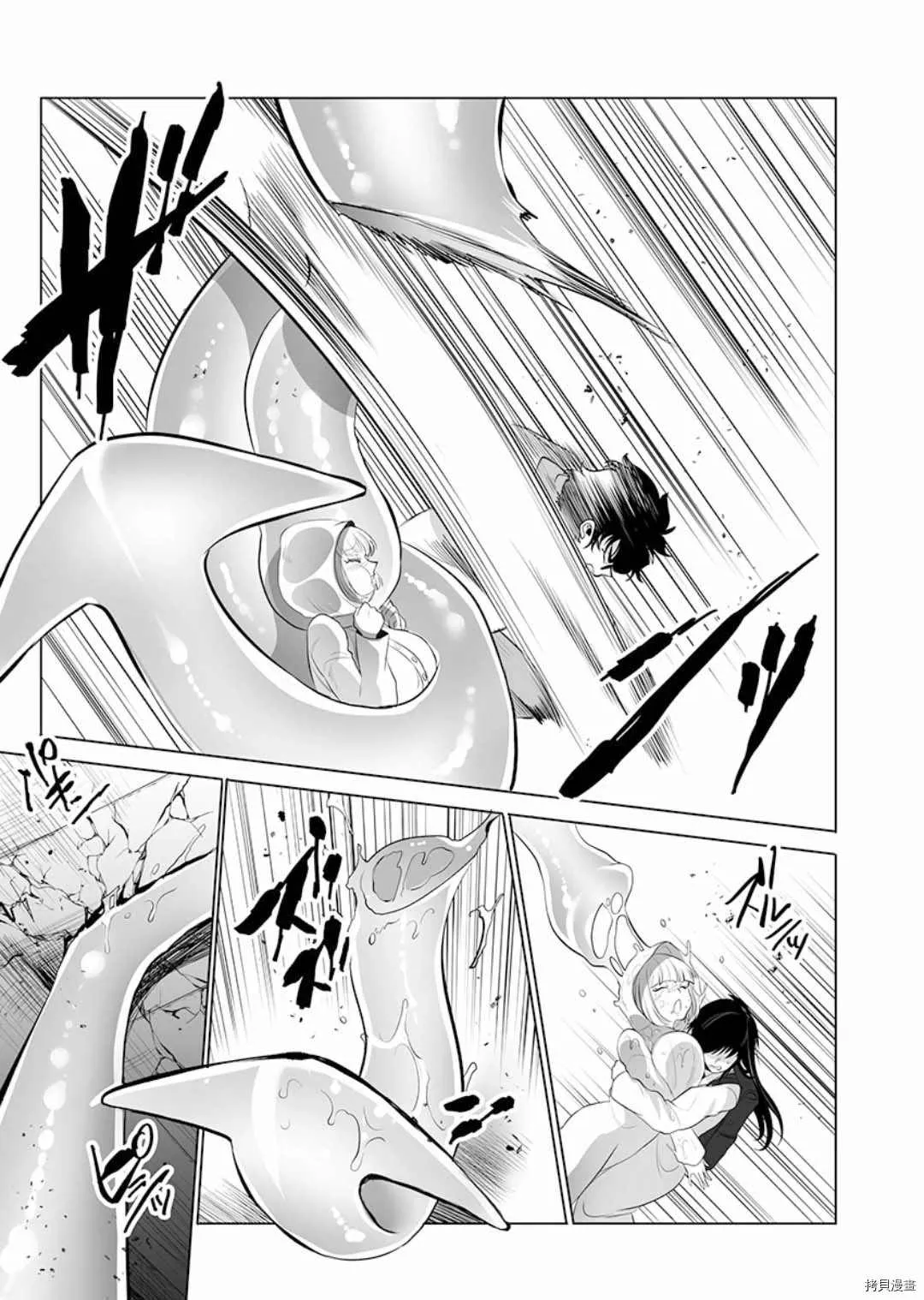 第4话 第17页