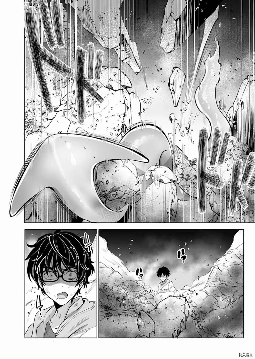 第4话 第18页