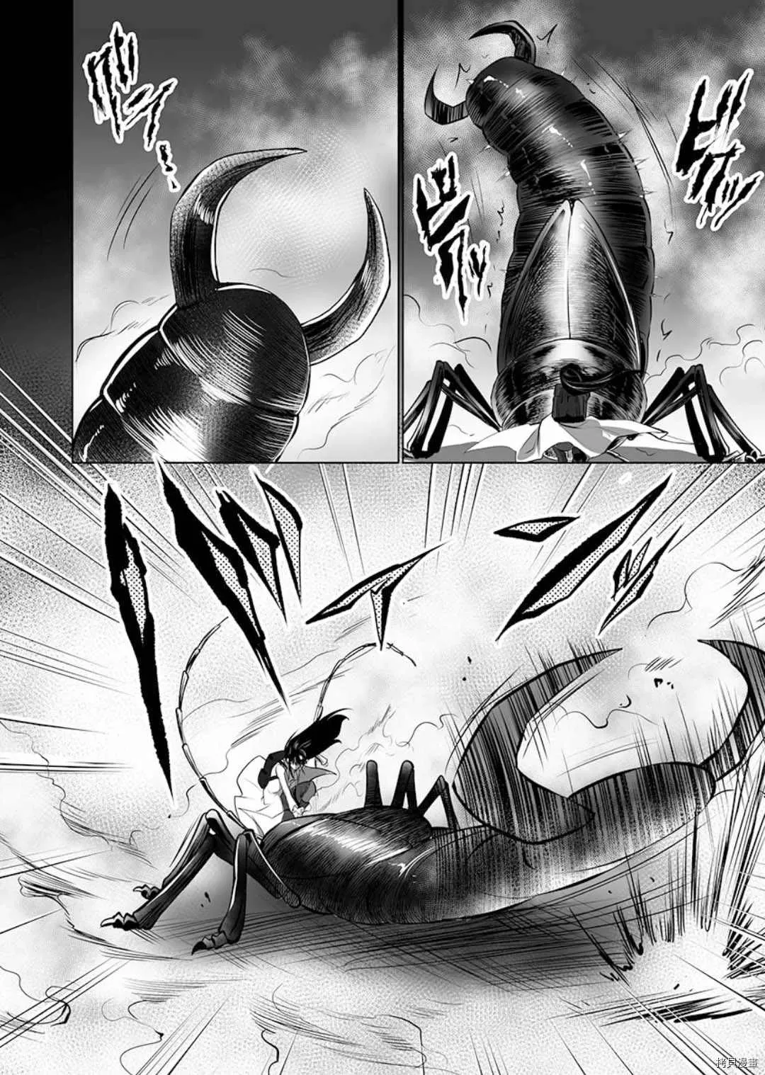 第2话 第14页