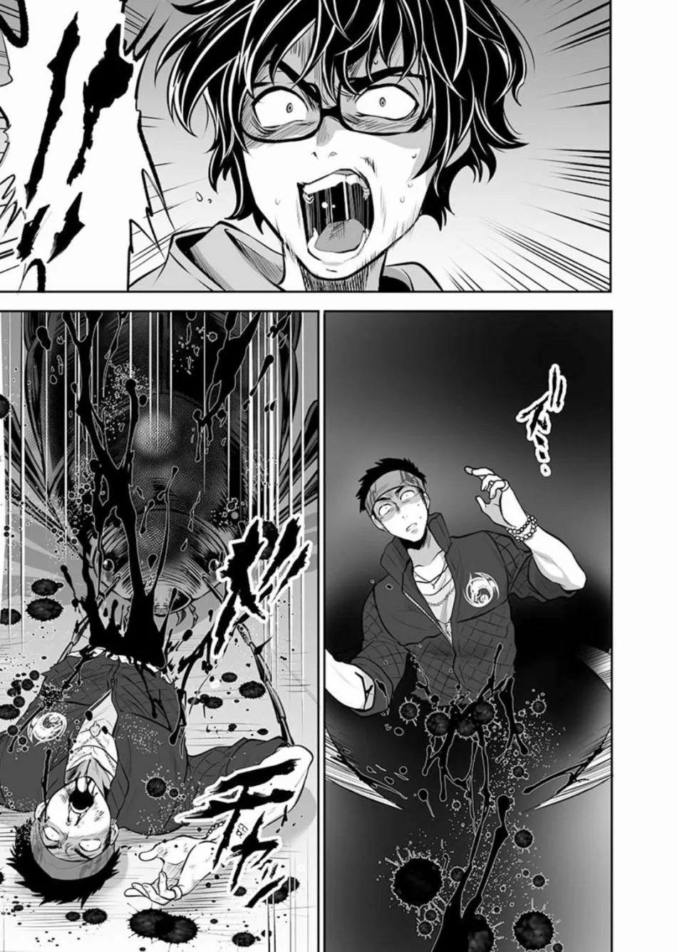 第1话 第28页