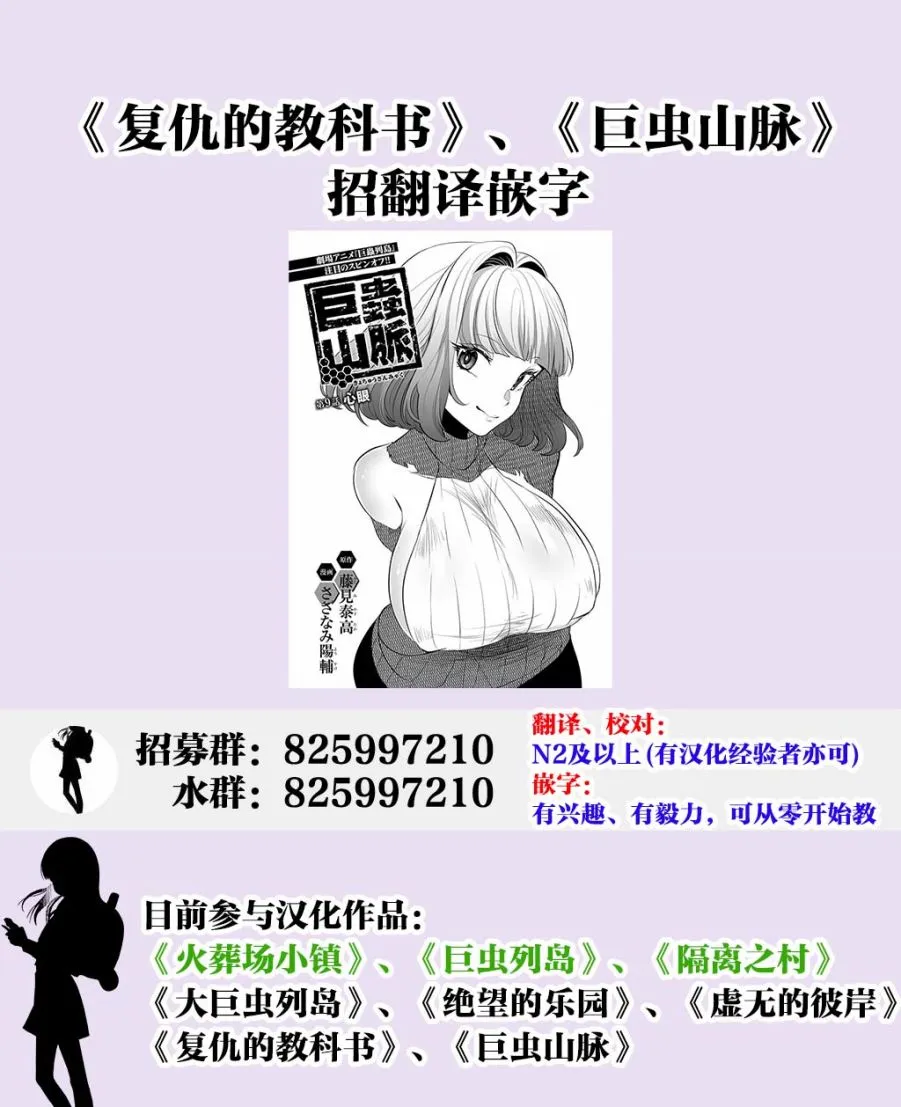 第1话 第40页