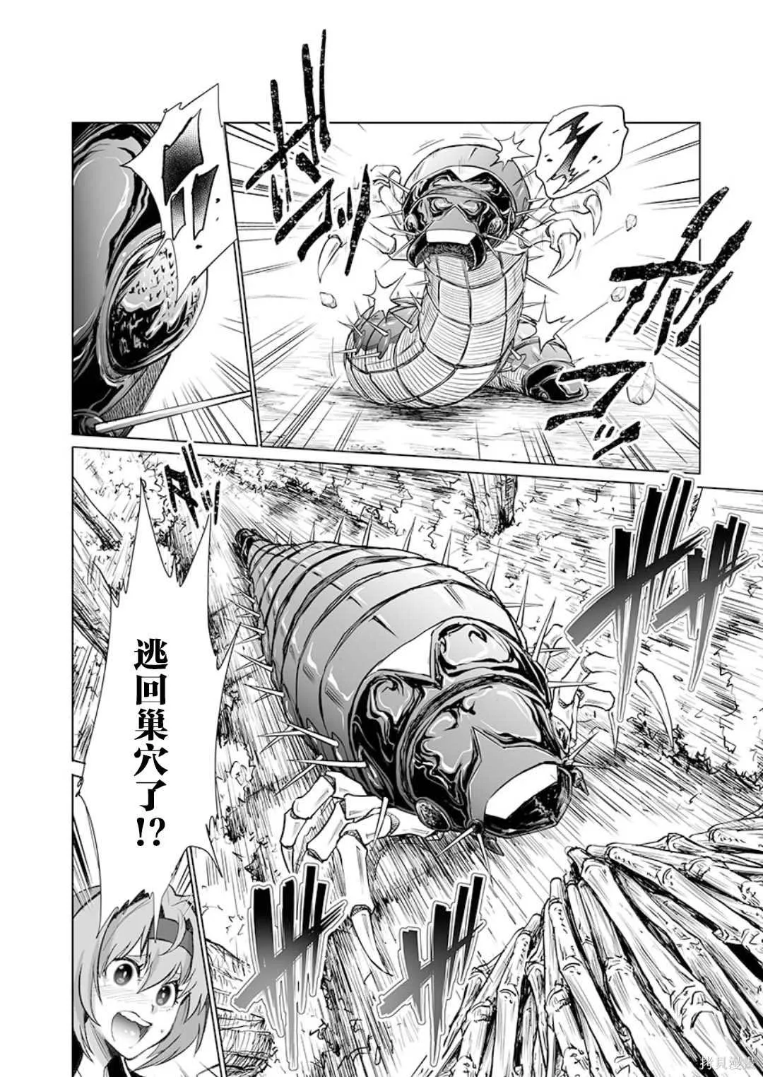 第26话 第19页