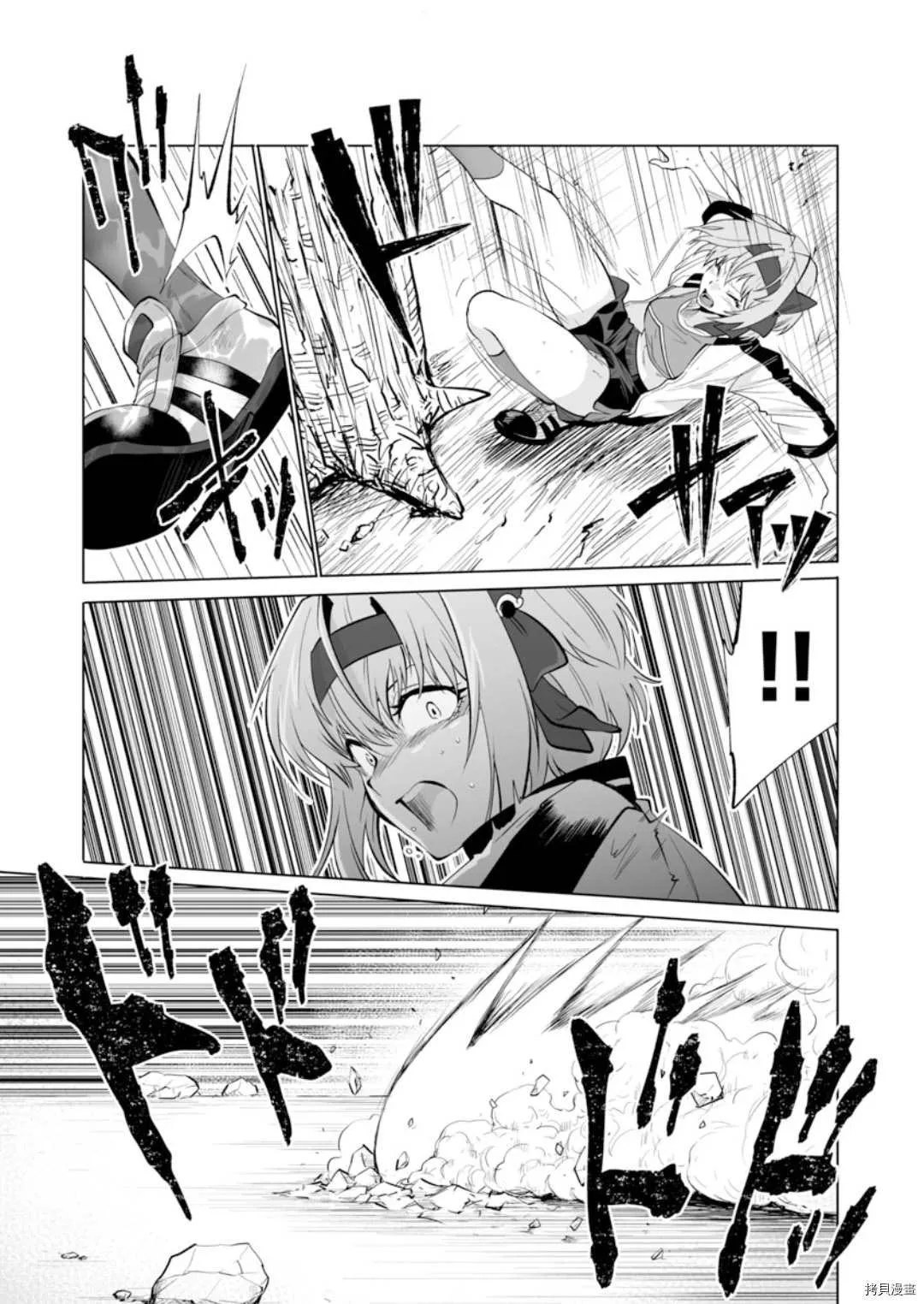 第28话 第23页