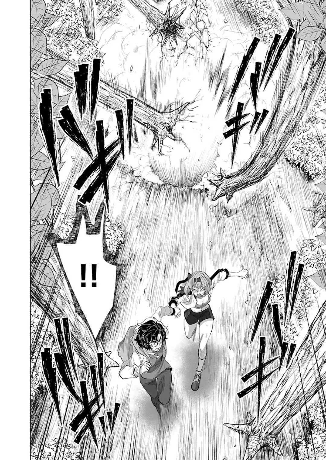 第27话 第19页