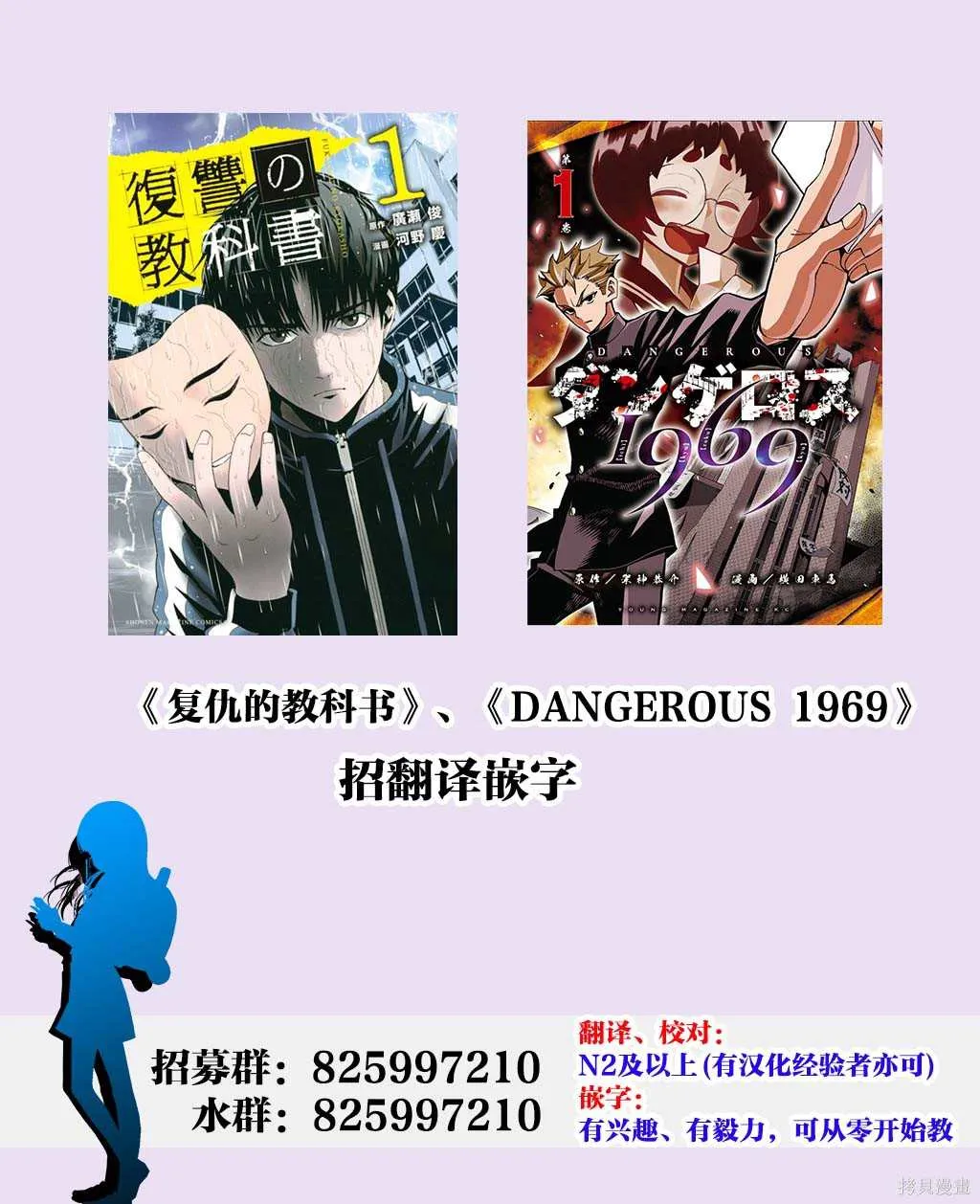 第27话 第25页