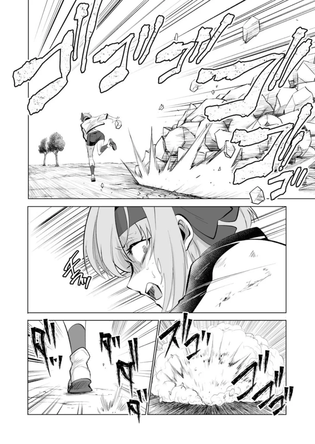 第29话 第6页