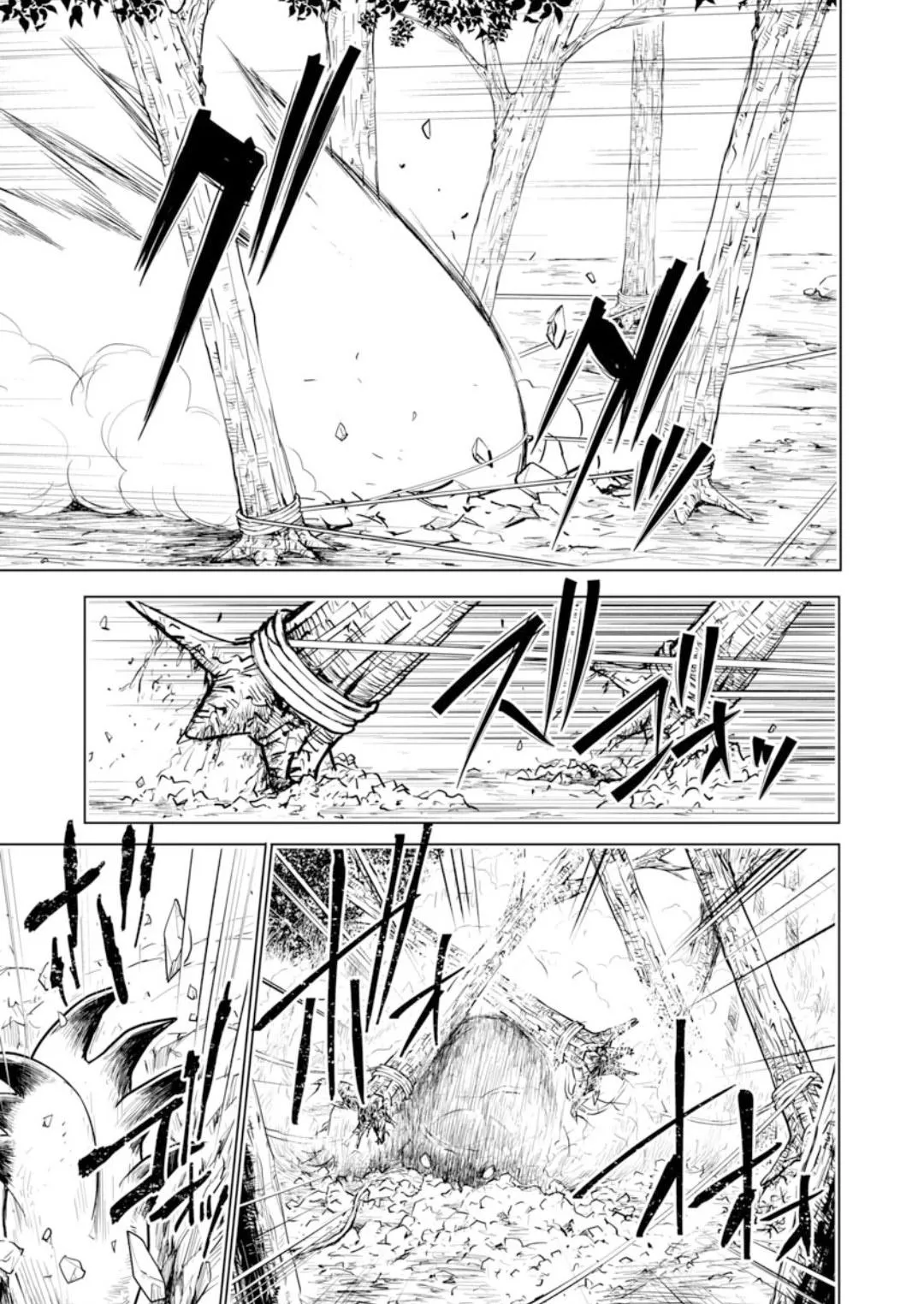 第29话 第9页