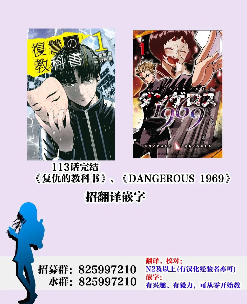第30话 第29页