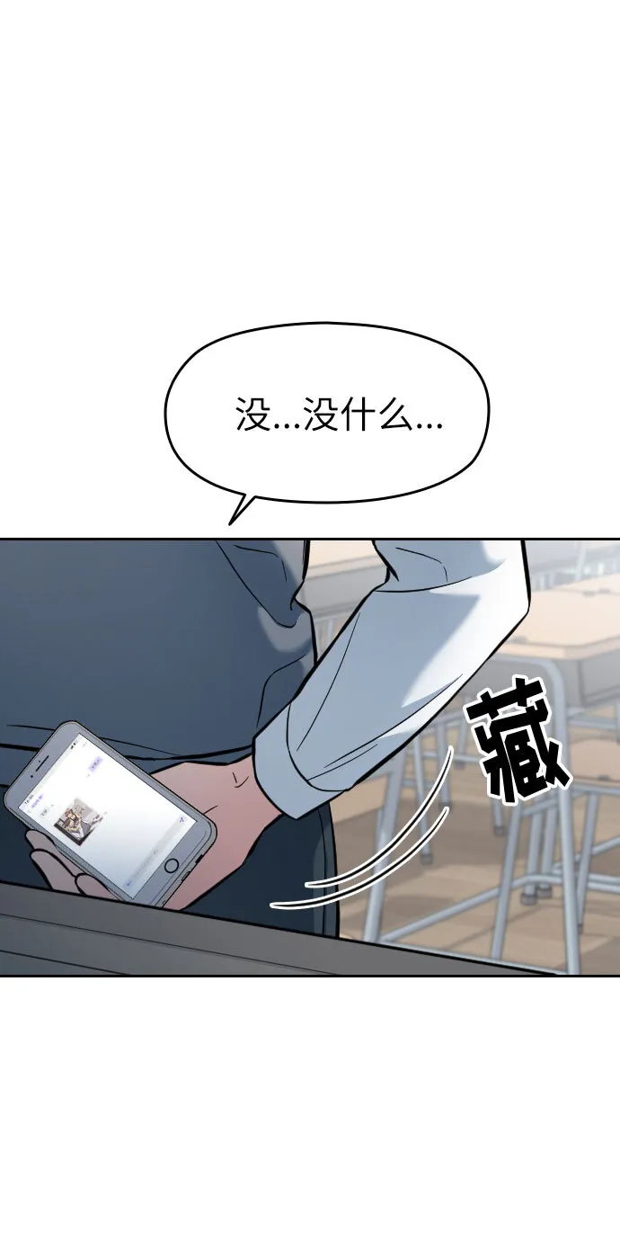 第6话 第61页