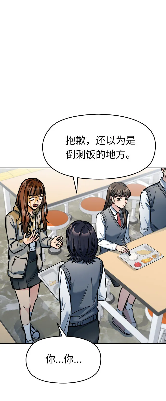 第7话 第94页
