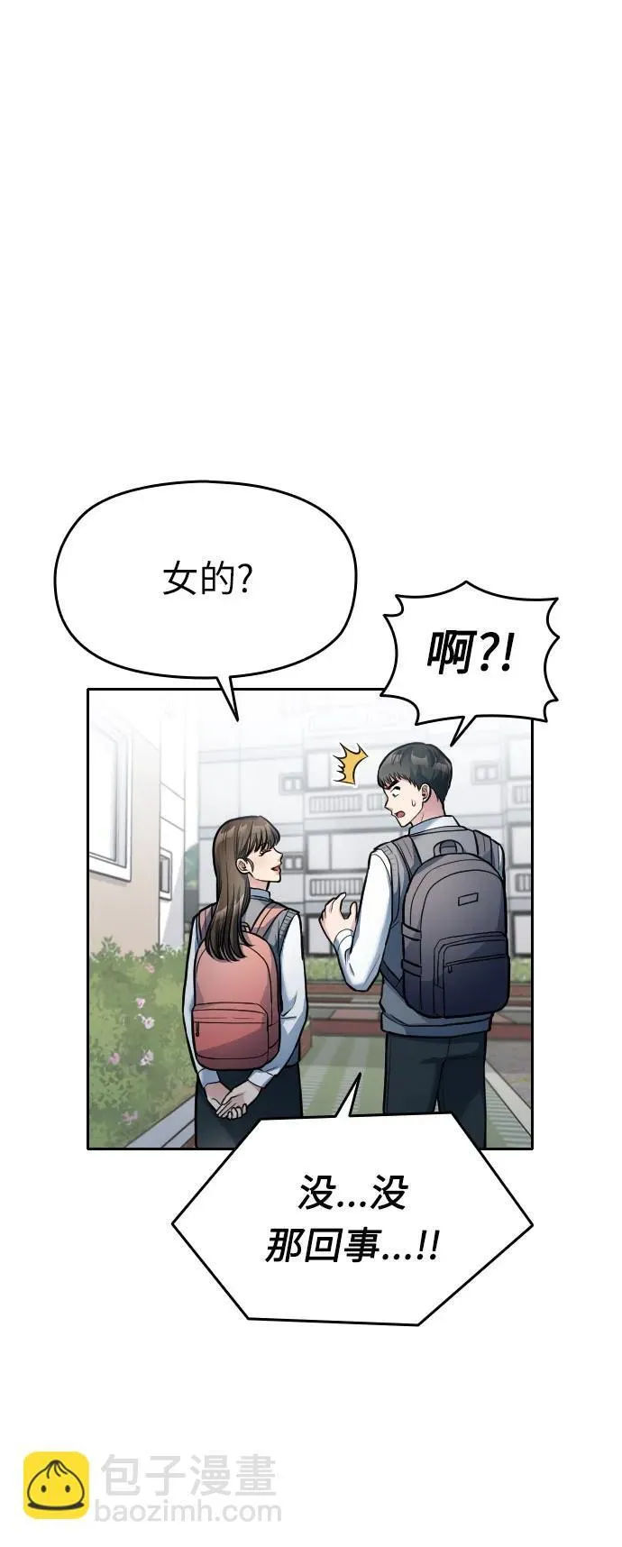 第9话 第35页