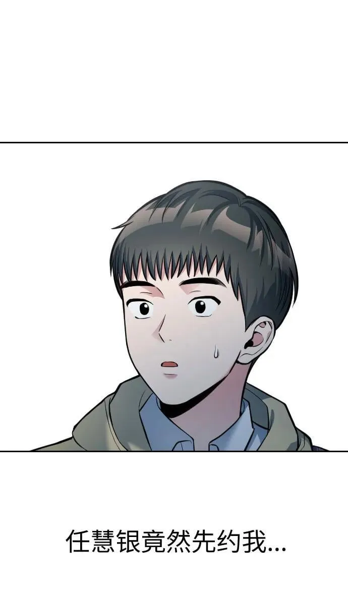 第10话 第79页