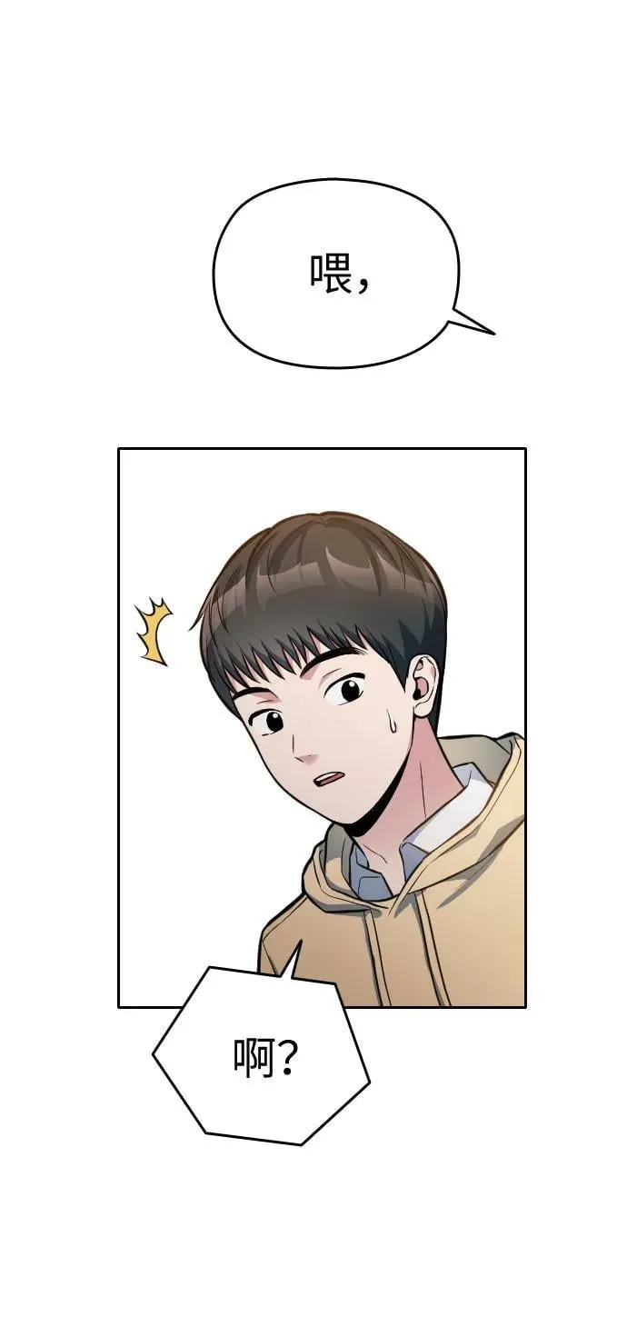第10话 第83页