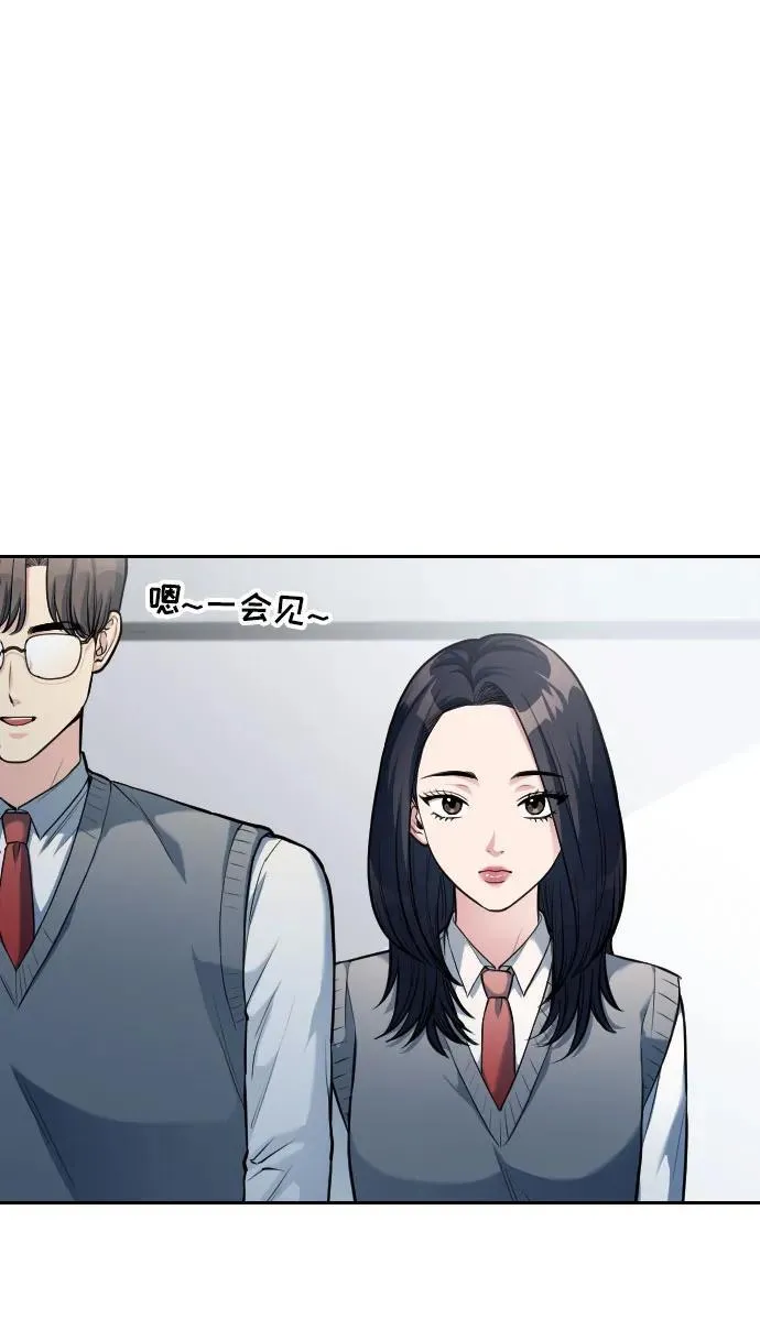 第11话 第34页