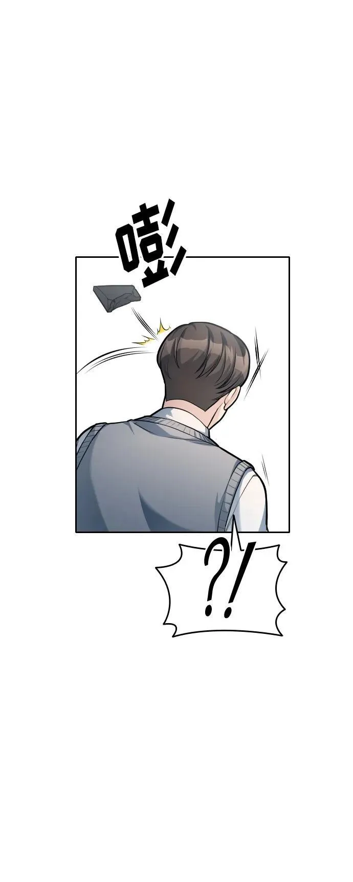 第13话 第39页