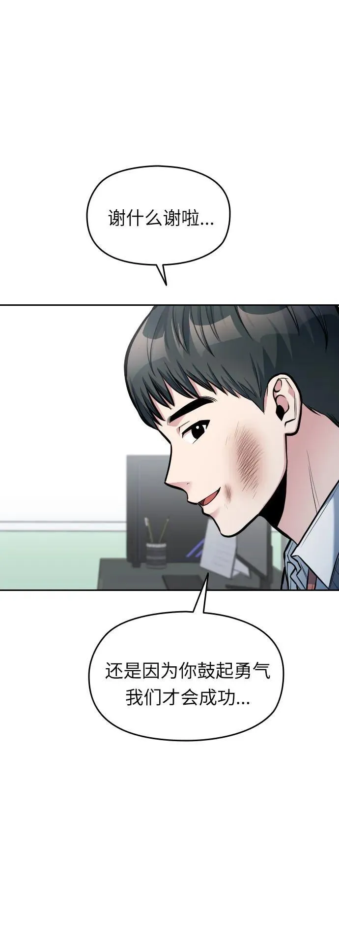 第13话 第60页