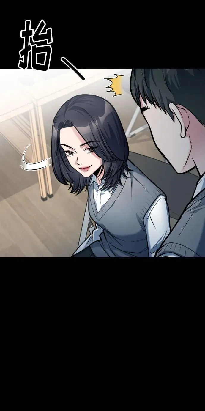 第13话 第63页