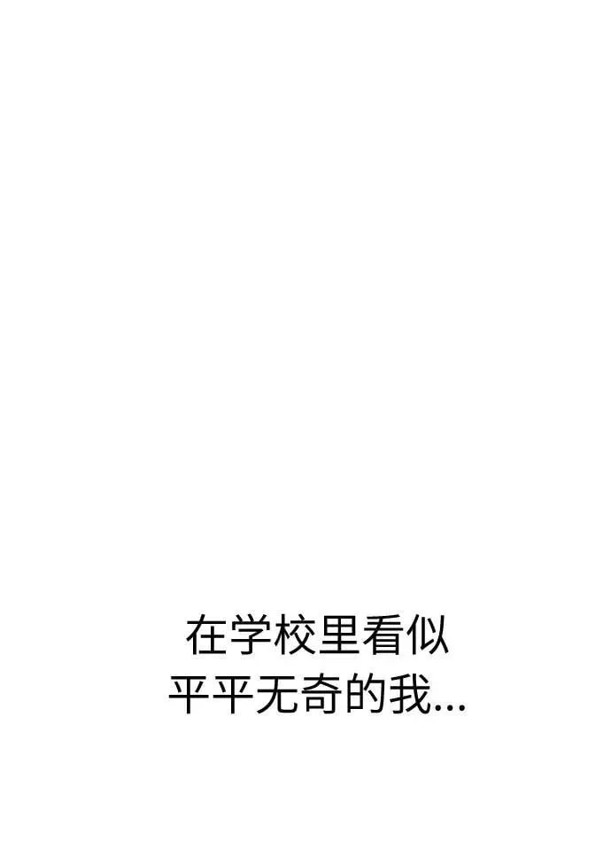 第14话 第62页
