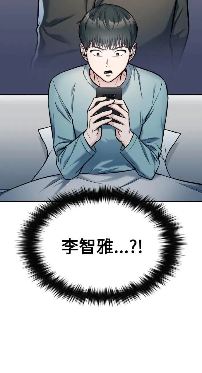 第15话 第63页