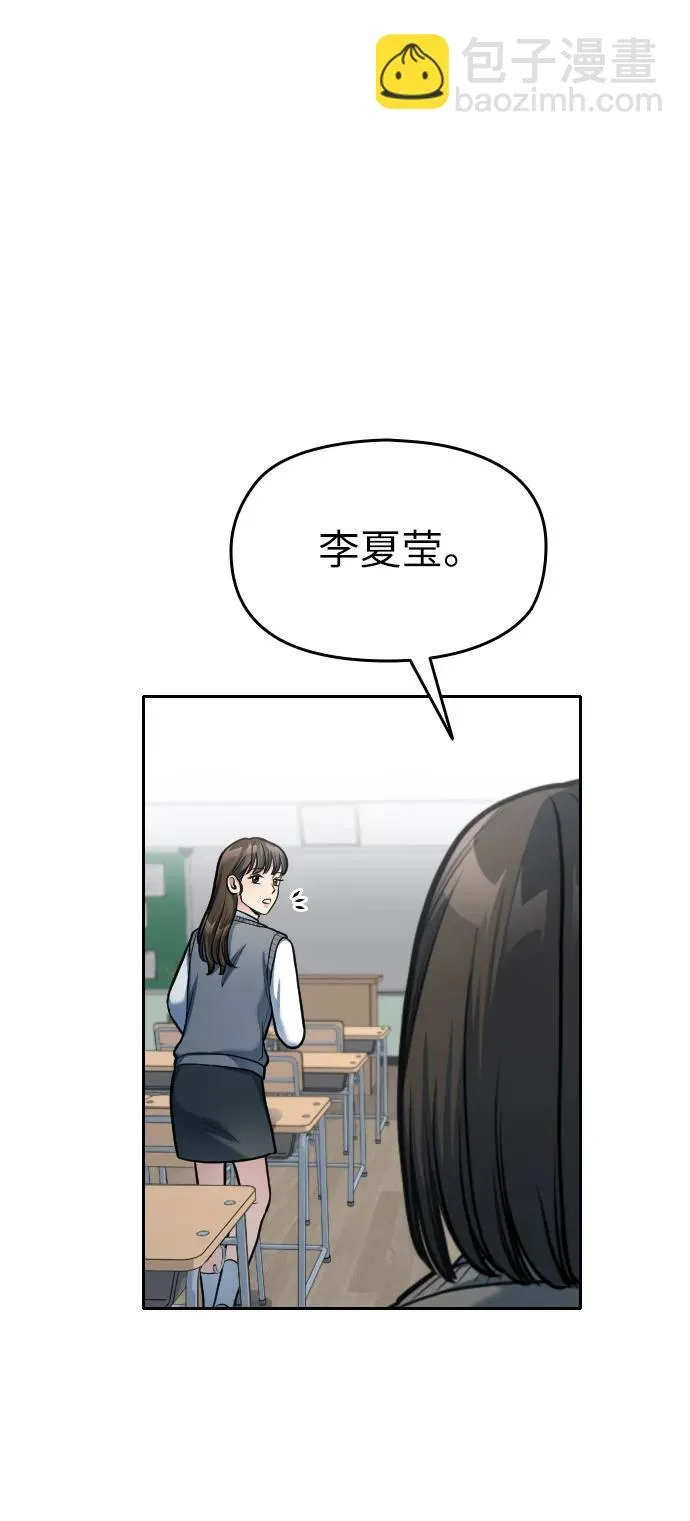 第15话 第86页