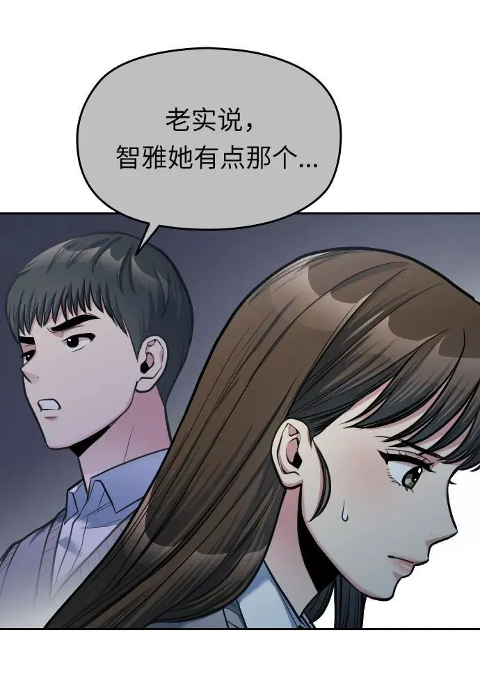 第15话 第96页