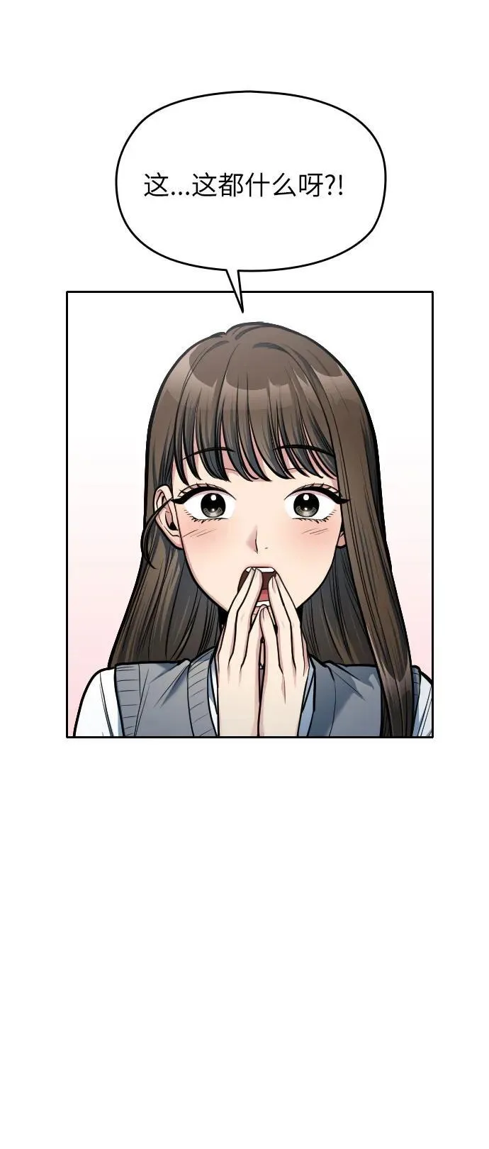 第15话 第103页