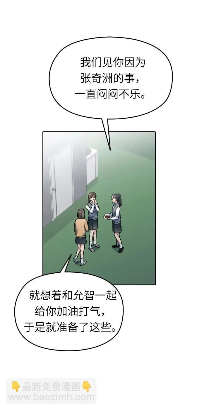第15话 第104页