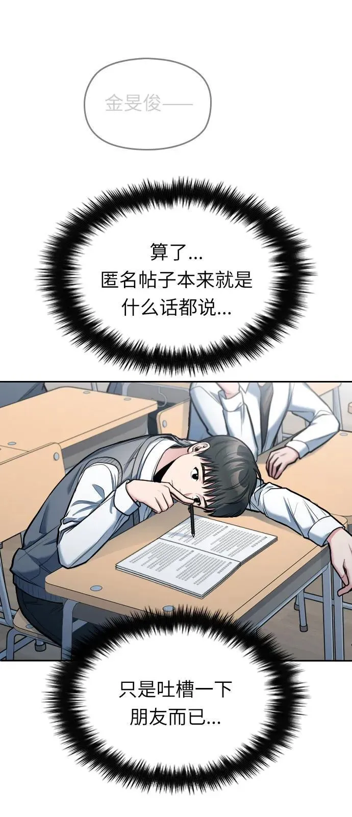 第15话 第109页