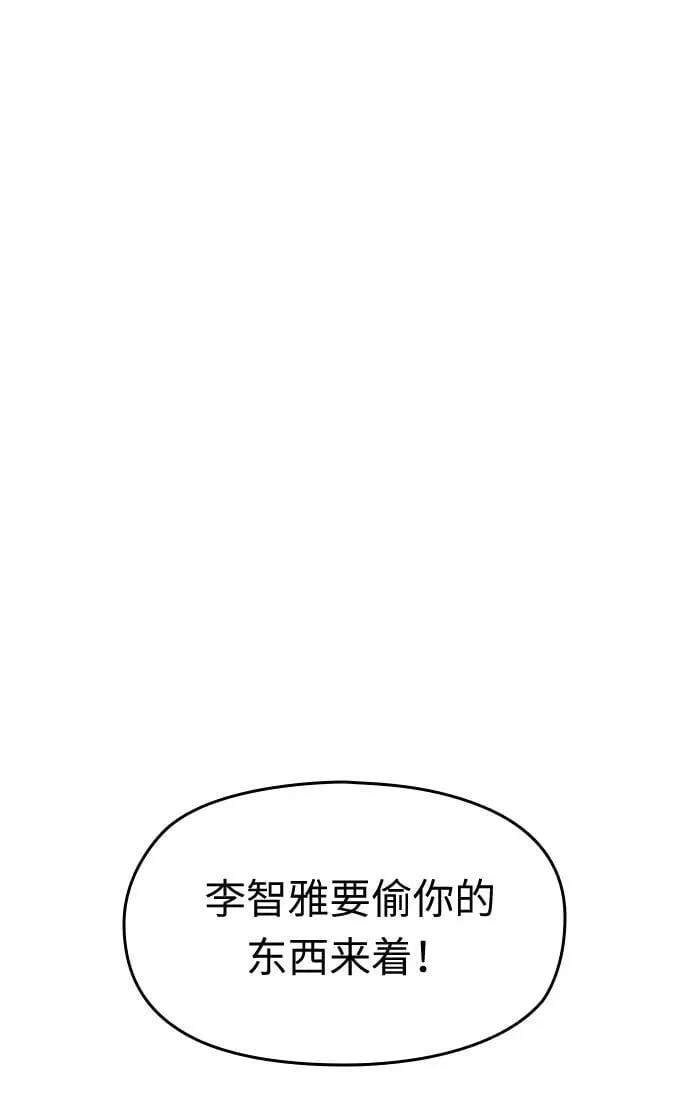 第16话 第12页