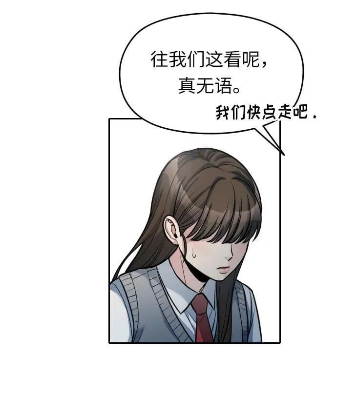 第16话 第55页