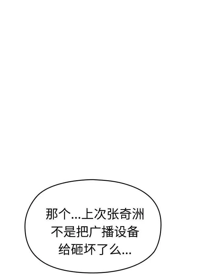 第16话 第103页