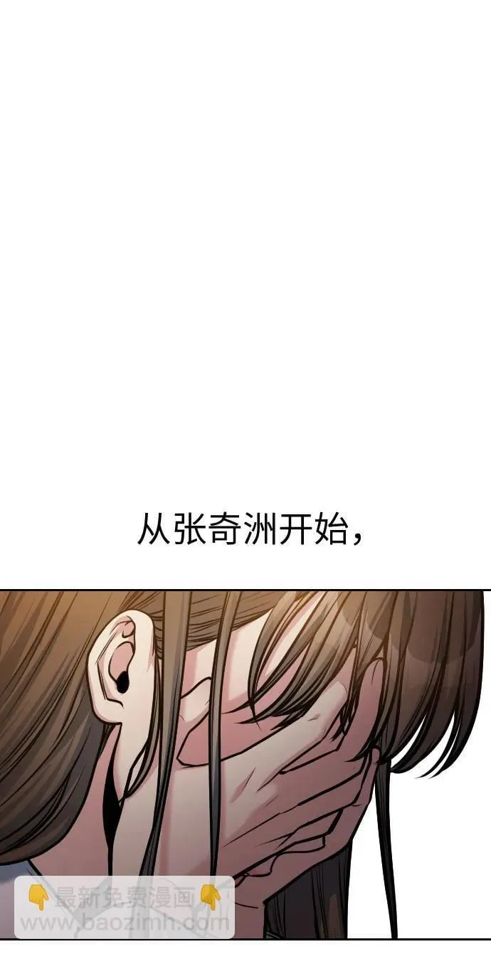 第17话 第64页